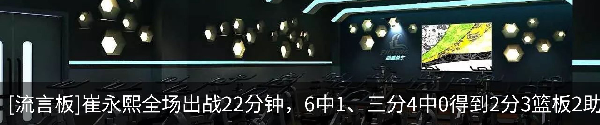 最新动态